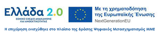 espa info